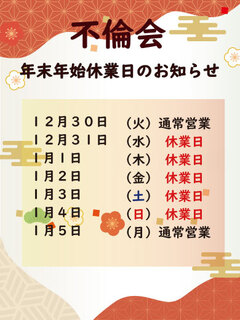 �N���N�n�c�Ɠ��̂��m�点